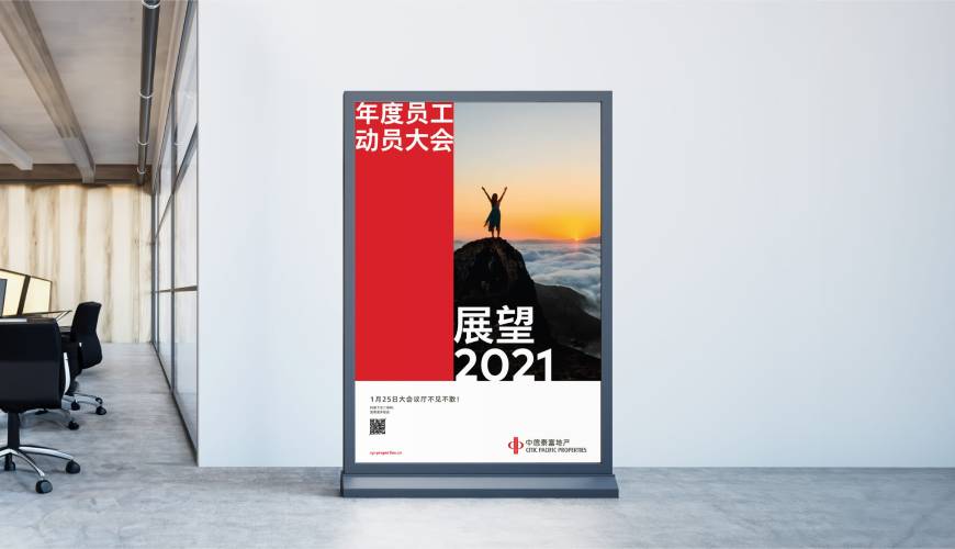 酉阳优秀的包装设计工作室